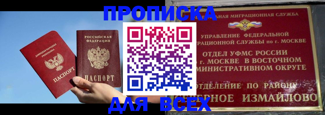 временная регистрация законно в Нижней Туре
