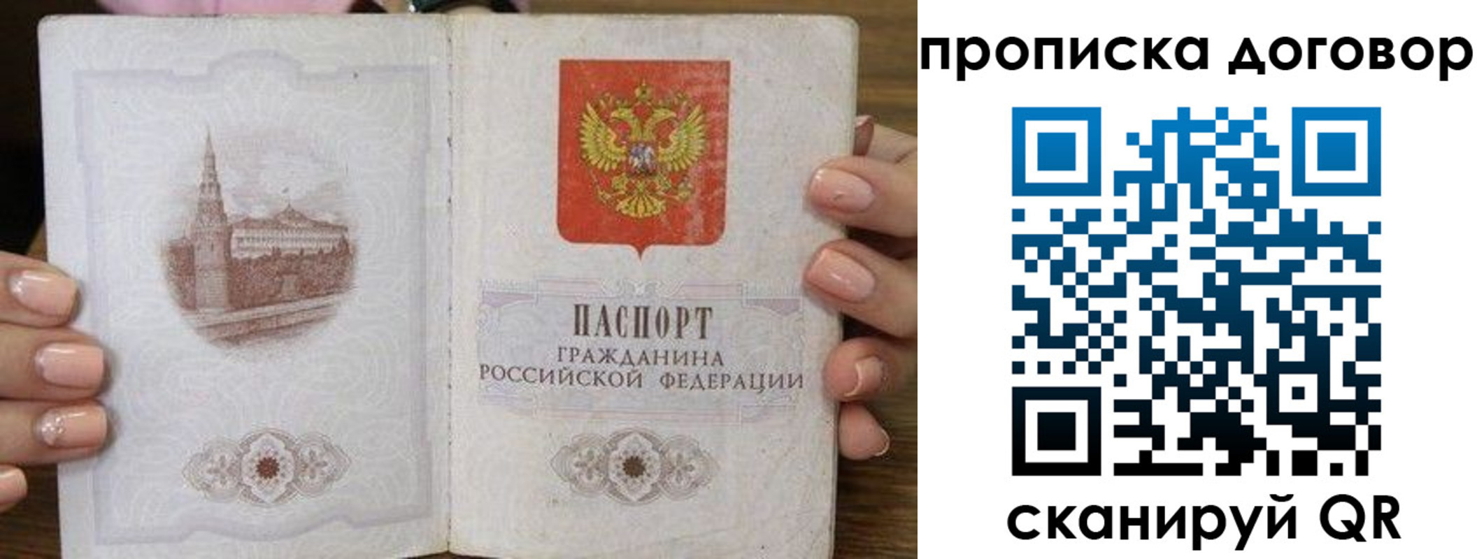 прописка иностранных граждан в Нижней Туре