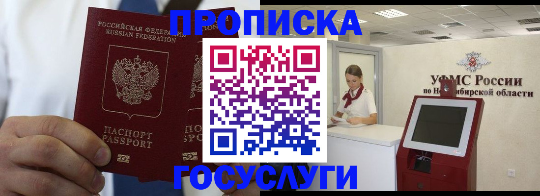 регистрация в Нижней Туре