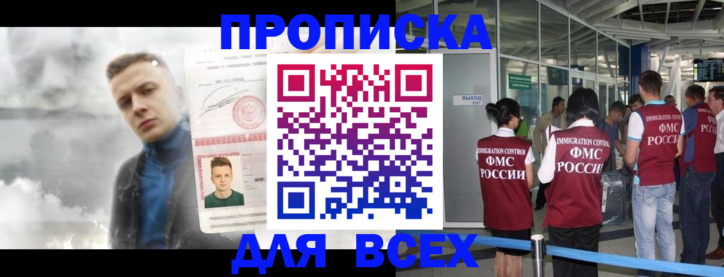 временная регистрация надежно в Нижней Туре