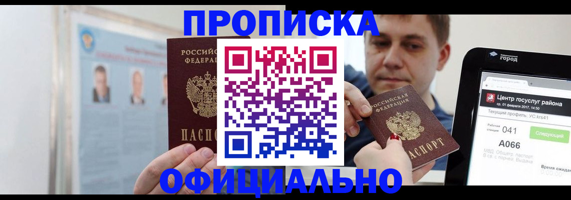 миграционный учет в Нижней Туре