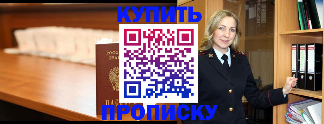 временная регистрация в квартире в Нижней Туре