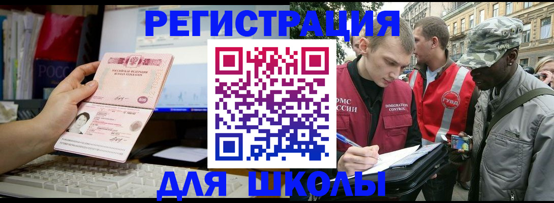 временная регистрация купить в Нижней Туре