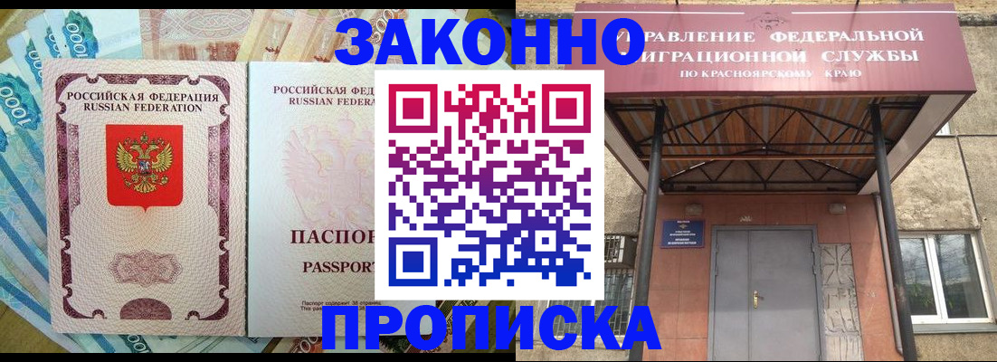 временная регистрация гарантия в Нижней Туре