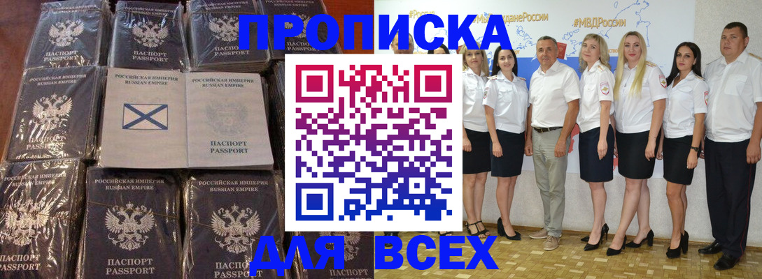 временная регистрация в Нижней Туре