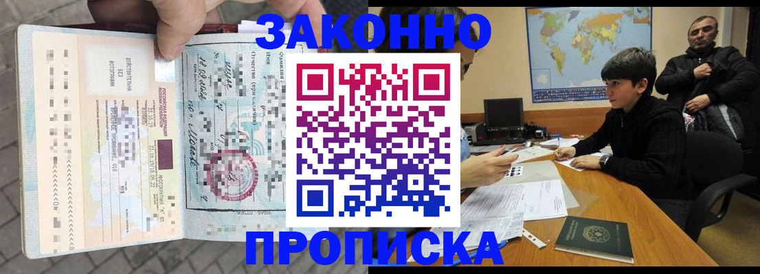 временная регистрация гарантия в Нижней Туре