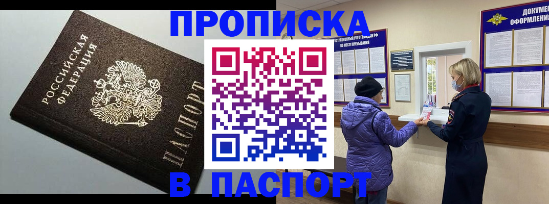 временная регистрация собственник в Нижней Туре