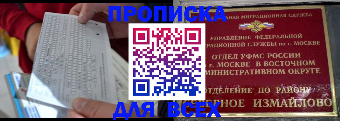 временная регистрация в квартире в Нижней Туре